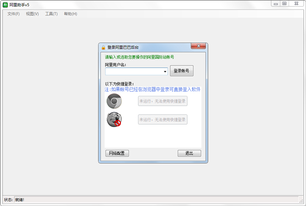  V5.8.200.0