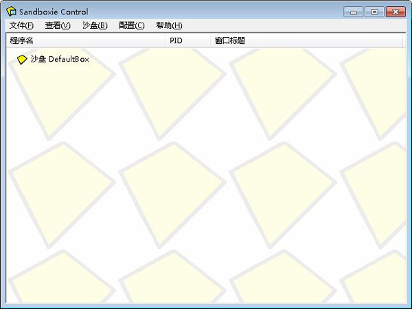 Sandboxie(ɳг)64λ V5.11.5 ԰װ