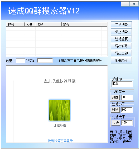 ٳQQȺ V12 ɫ