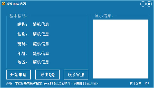 QQ V103 ɫ