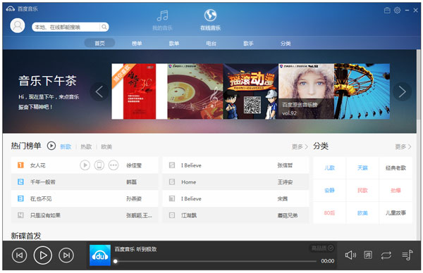 ٶ V9.2.14 ȥɫ