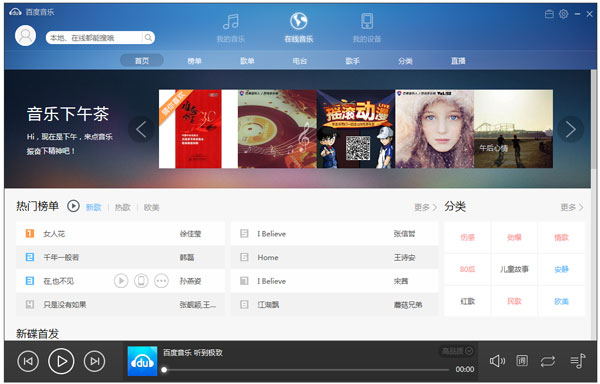 ٶ(TTPlayer) V9.2.14 ɫ