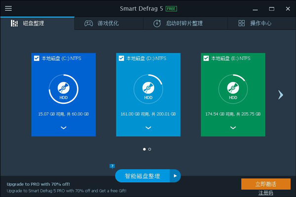 Smart Defrag(Ƭ) V5.0.2.768 ԰