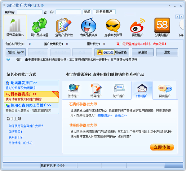Աƹʦ V1.7.2.10 ɫ