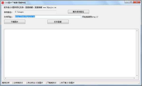 ᰮCSSͼƬ V1.0 ɫ