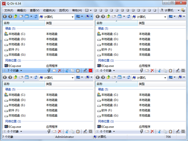 Q-Dir(Դ) V6.34 ɫ