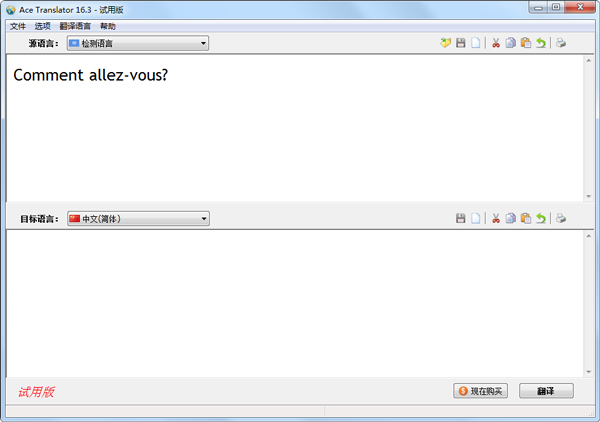 Ace Translator() V16.3 İ