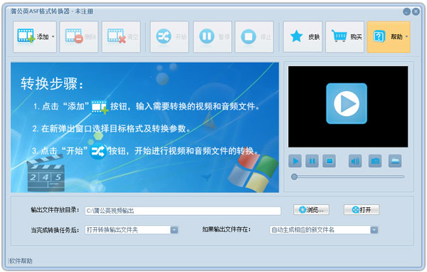 ѹӢASFʽת V3.6.6.0
