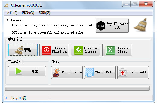 KCleaner(ϵͳ) V3.0.0.71 ɫ