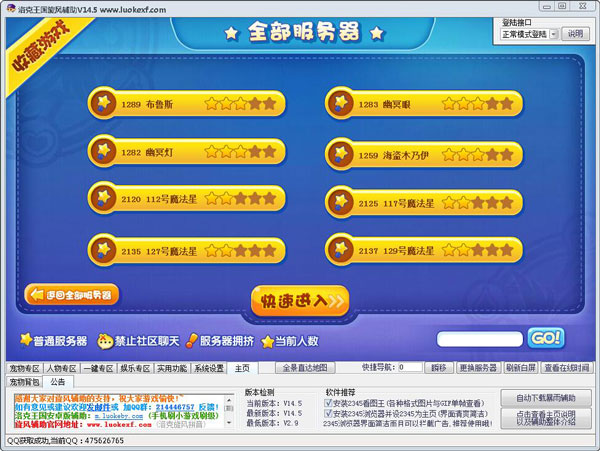 縨 V14.5 ɫ