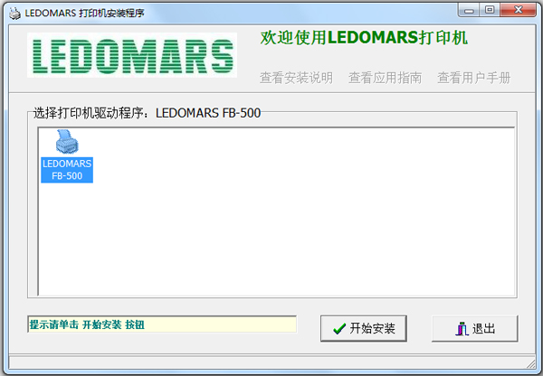 ӳFB-500ӡ V1.0