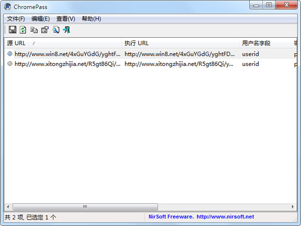 ChromePass(ָ) V1.37 ɫ