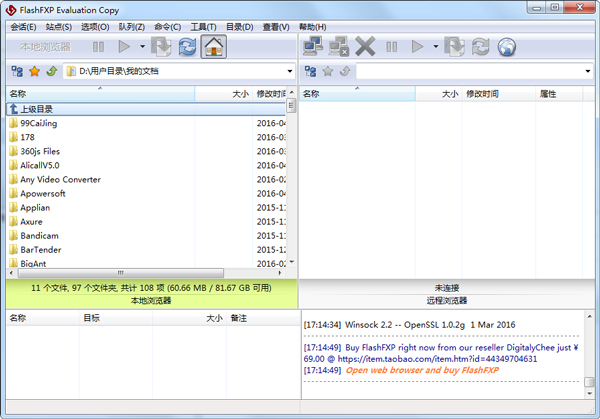 FlashFXP(FTP) V5.3.0 Build 3929 ԰װ