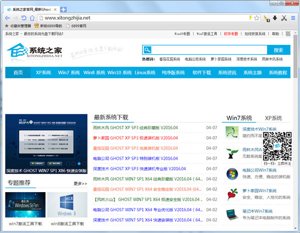 6899 V2.7.8.0 ʽ