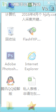 ӽնƵԼ V5.3 ɫ