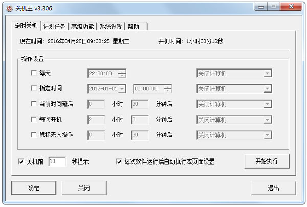 ػʱػ V3.306