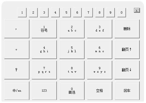 СT9ƴ뷨 V1.6.1
