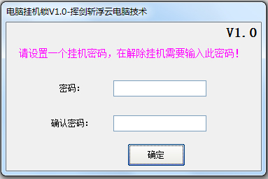 ӽնƵԹһ V1.0 ɫ
