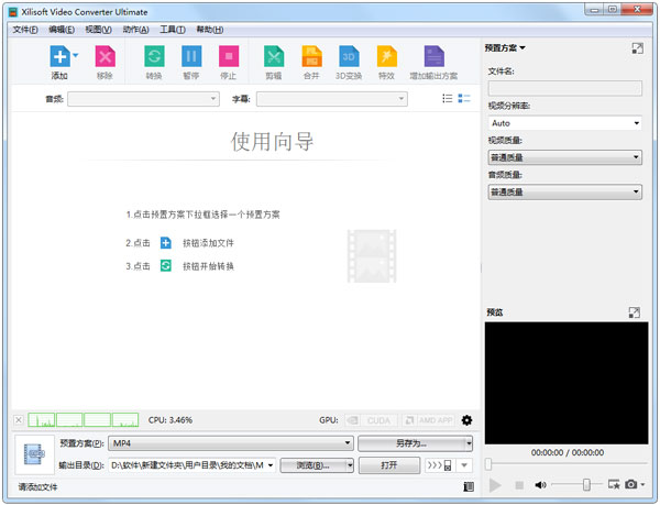 Ƶתר V7.8.8