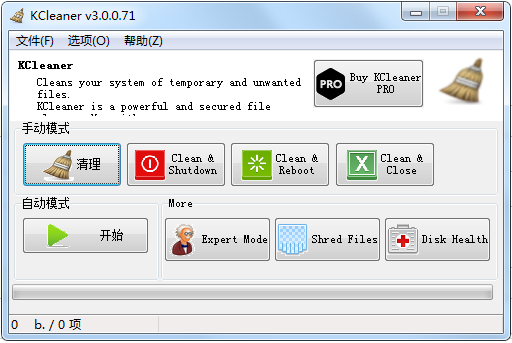 KCleaner(ϵͳ) V3.0.0.71 İ