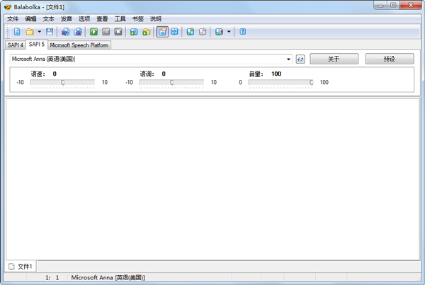 Balabolka(Ķ) V2.11.0.601 ԰