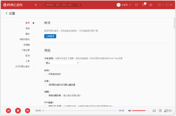 pc V2.0.3.131777 ɫ