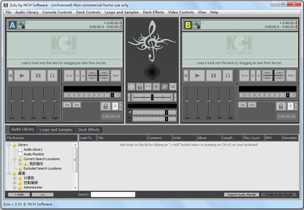 Zulu DJ Software(ֻ) V3.53
