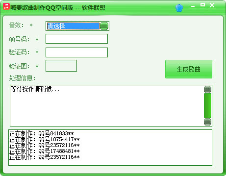 QQռ V1.0 ɫ