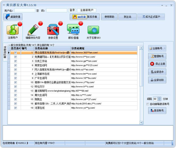 ҳȺʦ V1.3.5.10 ɫ