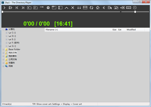 1BY1(Ŀ¼) V1.88