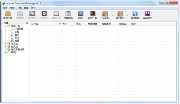 IDM(Internet Download Manager) V6.25.16 ע