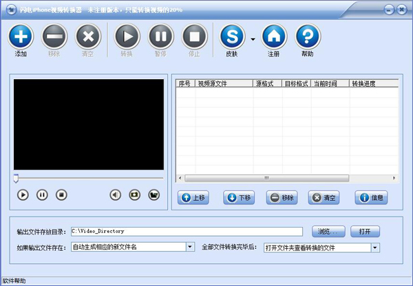 iPhoneƵת V10.8.3