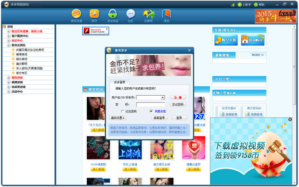 ƵϷ V5.60