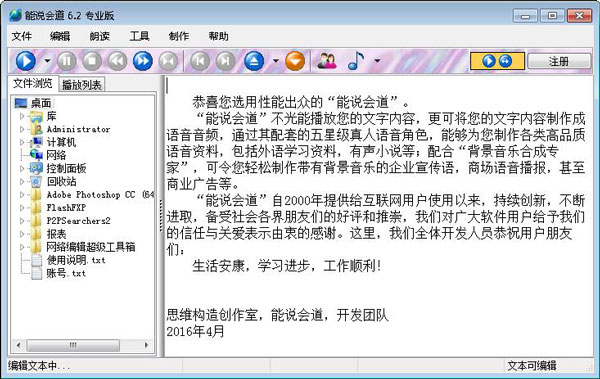 ˵XP V6.2