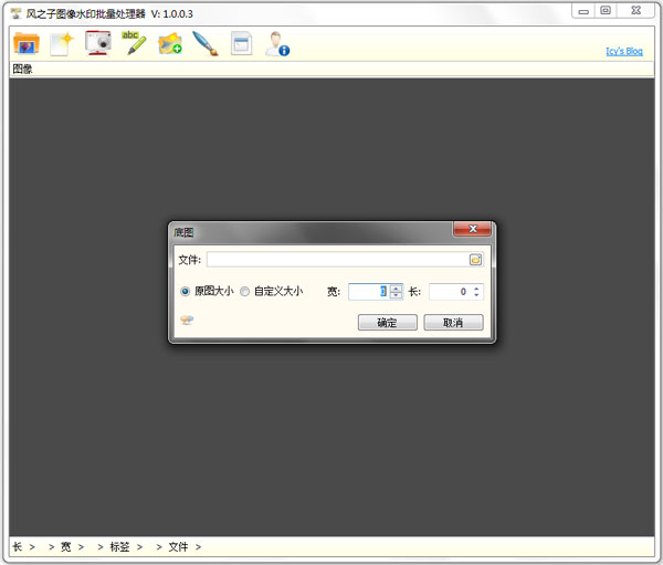 ֮ͼˮӡ V1.0.0.3 ɫ
