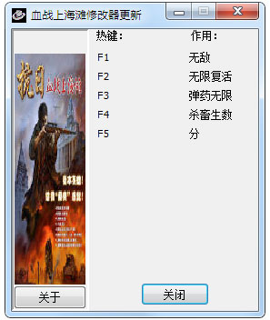 ѪսϺ̲޸+5 V1.0 ɫ