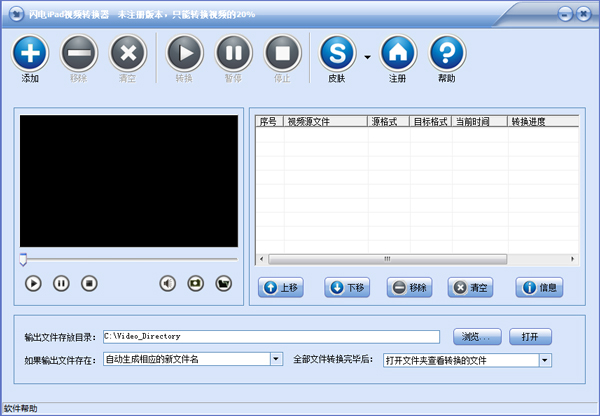 iPadƵת V10.2.3
