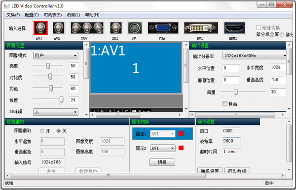 LEDƵ V1.0