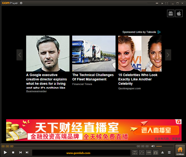 GOM Player() V2.3.2.5251 Ӣİ