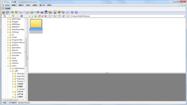 XnView(ͼ鿴) V2.36 ɫ