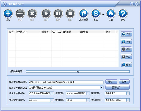 Ƶϲ V12.5.8 ƽ