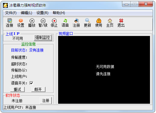 ǿƵ(ǿƵ) V2.2 ɫ