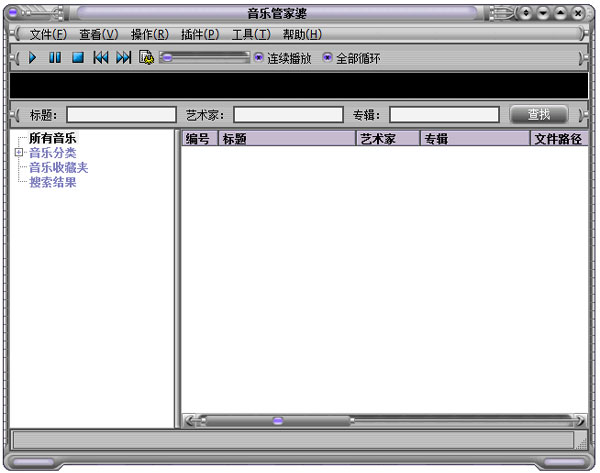 ֹܼ V4.1.0.0 ɫ