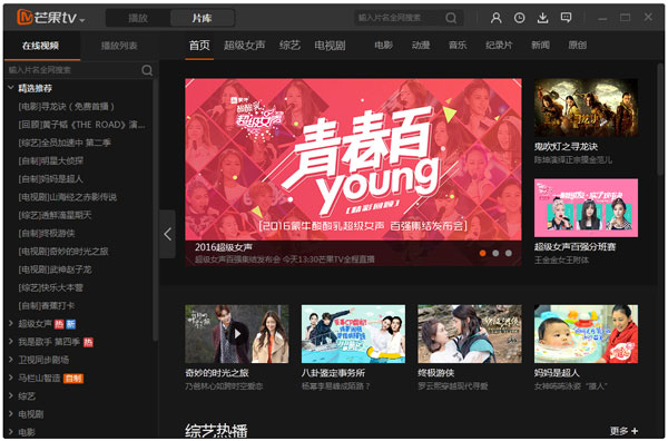 âTV V4.6.0.309