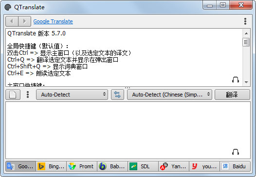 QTranslate() V5.7.0 ɫ
