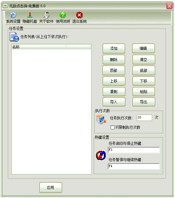 ޵е V6.0
