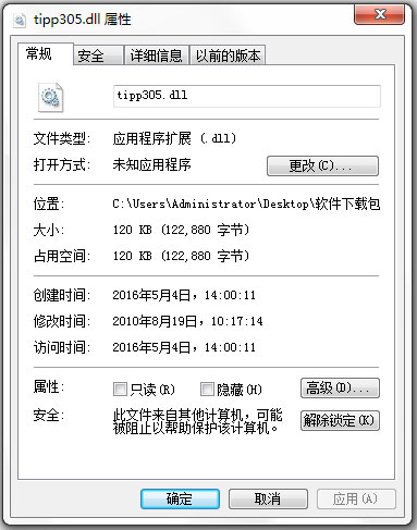 tipp305.dll V1.0