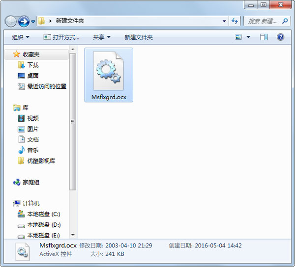 msflxgrd.ocx(ϵͳļ) Ѱ