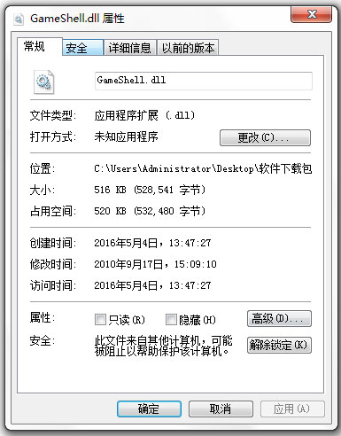 ϵͳ޸Ż(Registry Reviver) V4.6.0.4