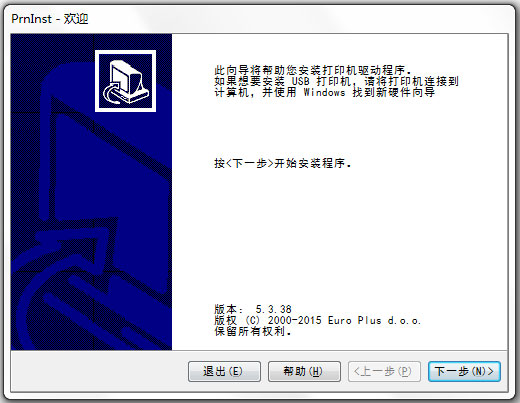 ѲS4231ӡ V5.3.38
